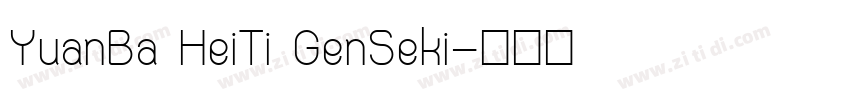YuanBa HeiTi GenSeki字体转换